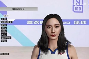 网友用2K恶搞：假如杨幂加入勇士队，能帮勇士夺冠吗？😂