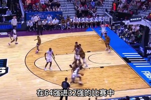 NCAA疯狂16强震撼来袭！哪位天赋怪能锁定今年状元签？
